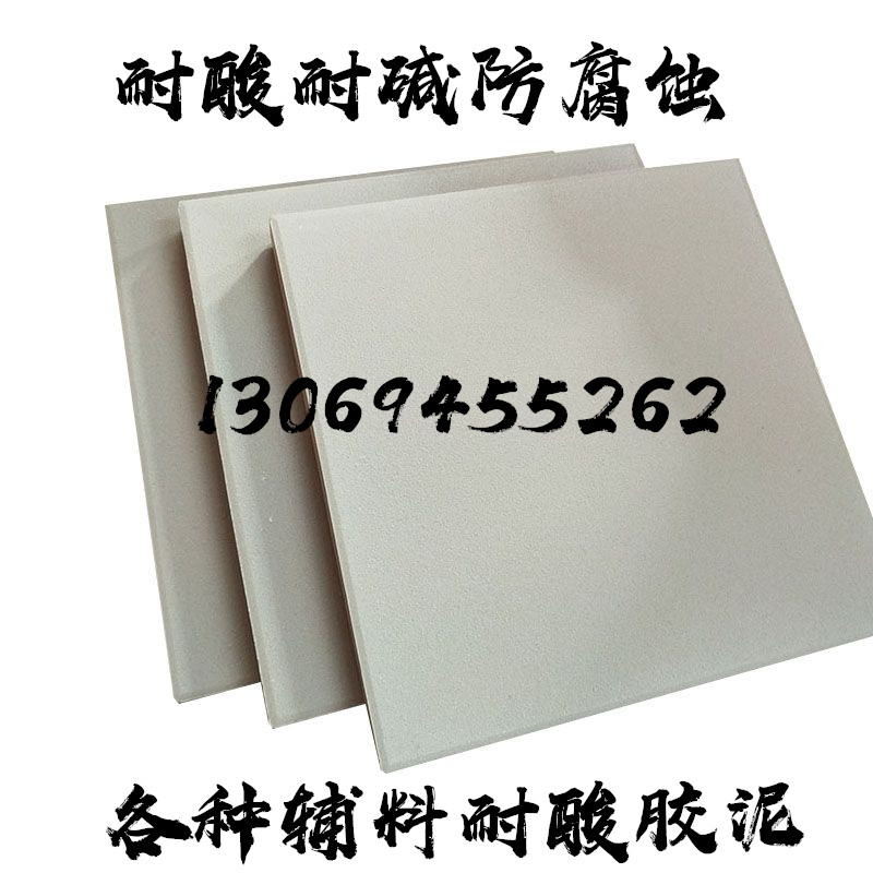 大多會問你們有防酸防堿瓷磚嗎？
