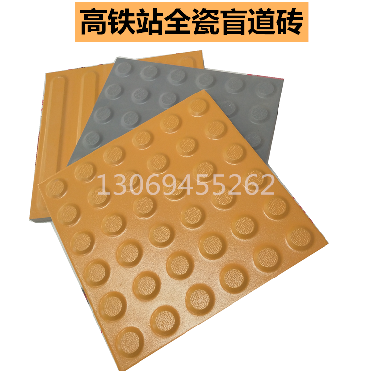 分不清楚自己需要哪種盲道磚，盲道磚又有哪些材質