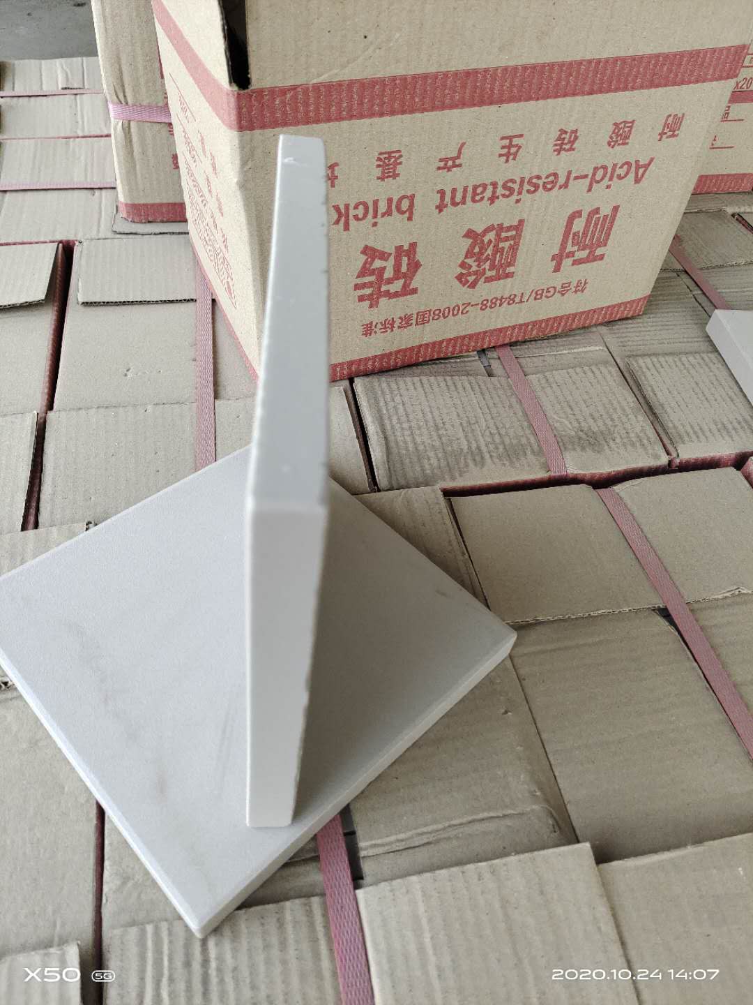 你知道嗎？在河南！在焦作！一家二十年的耐酸磚工廠