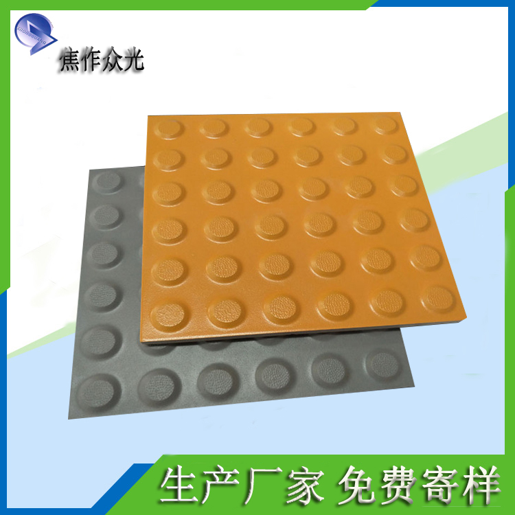 盲道磚的種類有哪些   怎樣選擇？J 