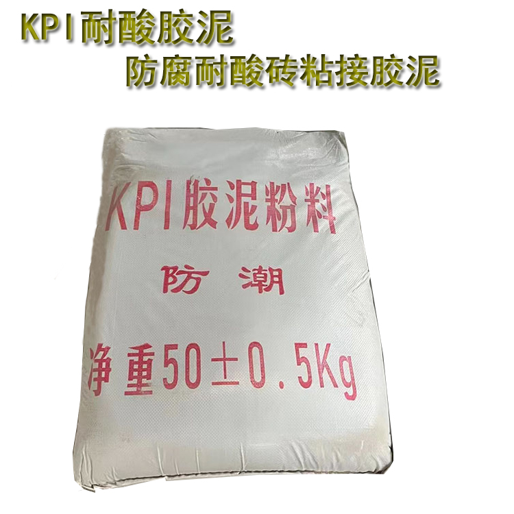 耐酸膠泥的應用領域有哪些？