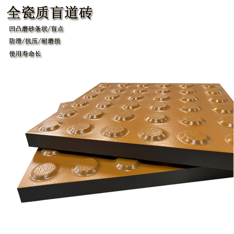 地鐵地下通道盲道磚鋪裝后的優勢有哪些？