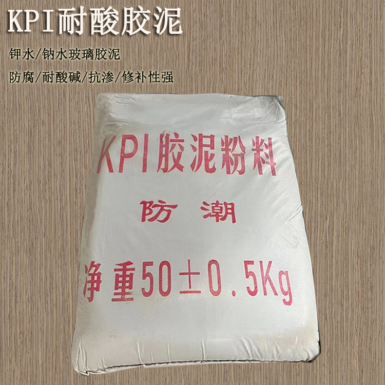 冬季來臨，化工防腐耐酸膠泥施工對溫度的要求 J